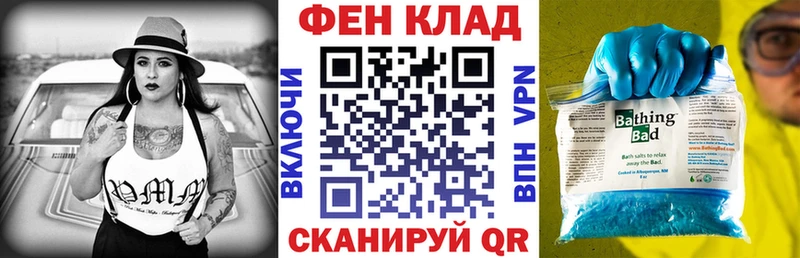 АМФ 97%  Купить  Лесной 