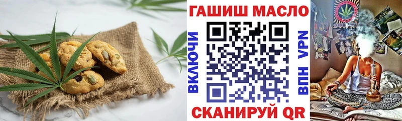 Купить закладки  Лесной  Cannafood марихуана 