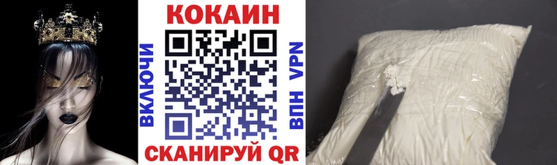 Купить закладки  Лесной  COCAIN Fish Scale 