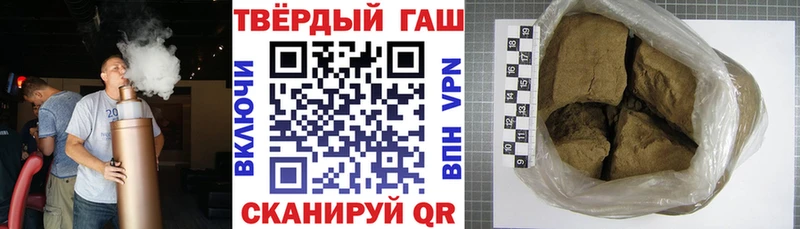 ГАШ Premium  Купить  Лесной 