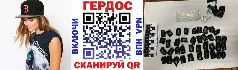 Героин Афган  Купить  Лесной 