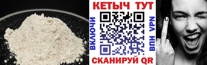 Купить закладки  Лесной  Кетамин ketamine 