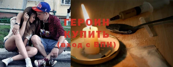 ECSTASY Новозыбков