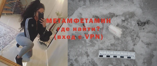 прущий лед Нефтекумск