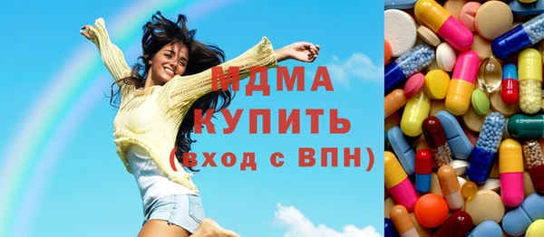 бошки Новокубанск