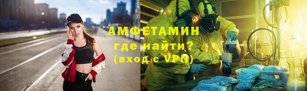 прущий лед Нефтекумск