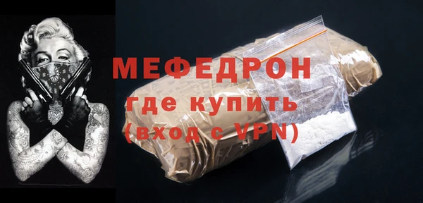 ALPHA PVP Нефтегорск