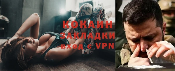 прущий лед Нефтекумск