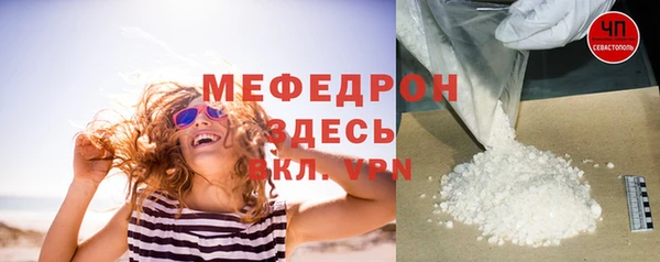 прущий лед Нефтекумск