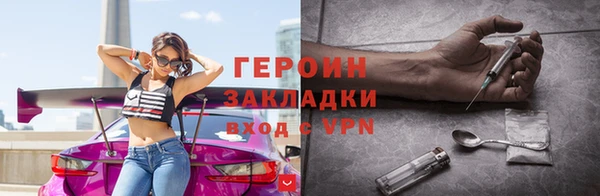 прущий лед Нефтекумск