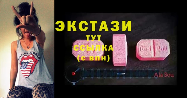 прущий лед Нефтекумск