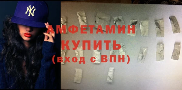 мдма Нея