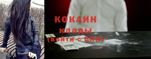 прущий лед Нефтекумск