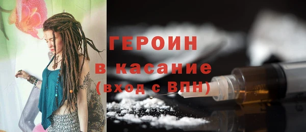 мдма Нея