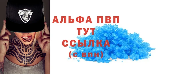 мдма Нея