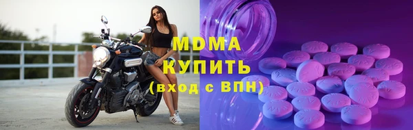 мдма Нея