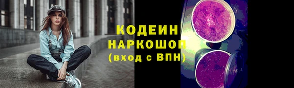 мдма Нея
