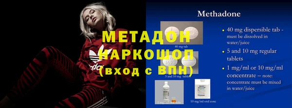 ALPHA PVP Нефтегорск