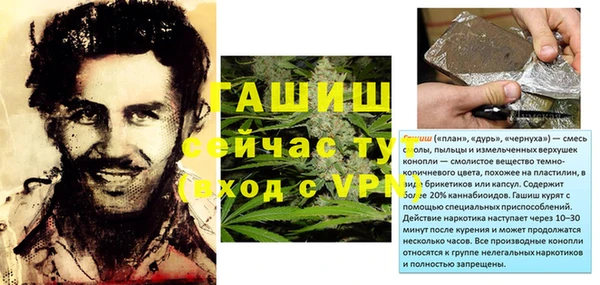 ALPHA PVP Нефтегорск