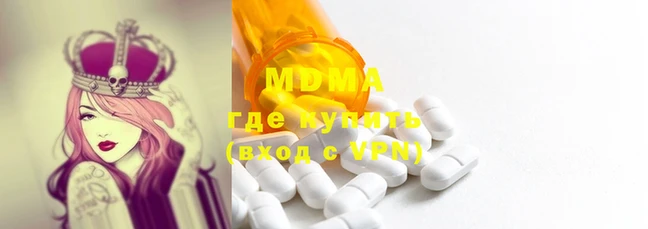 прущий лед Нефтекумск