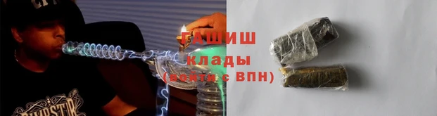 прущий лед Нефтекумск