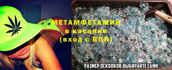 прущий лед Нефтекумск
