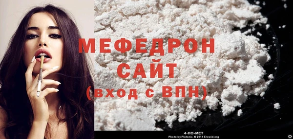 ALPHA PVP Нефтегорск