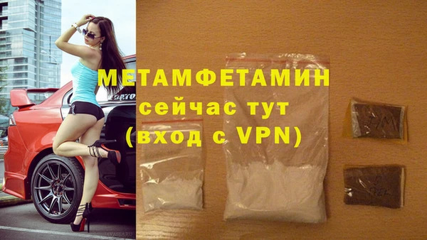 мдма Нея