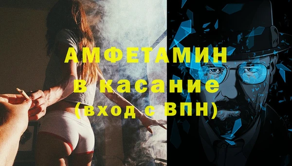 ALPHA PVP Нефтегорск