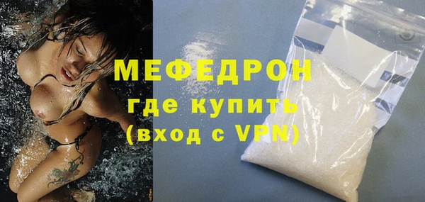 прущий лед Нефтекумск