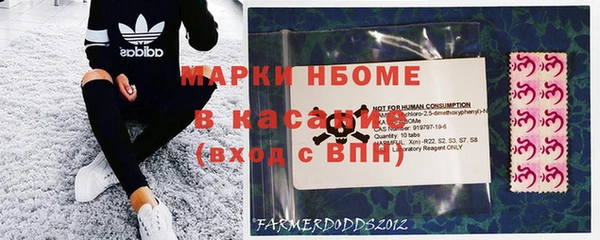 ALPHA PVP Нефтегорск