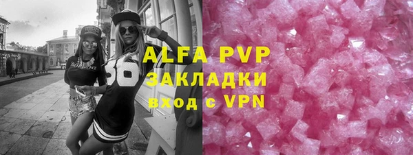 ALPHA PVP Нефтегорск