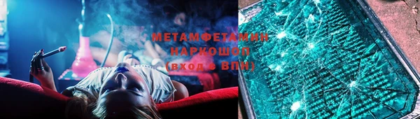 мдма Нея