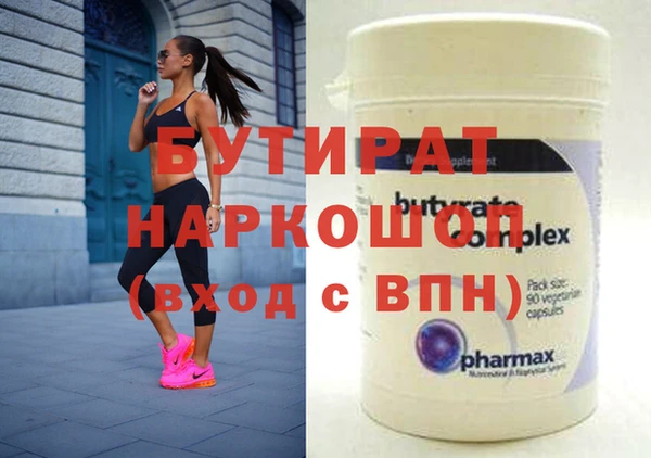 ALPHA PVP Нефтегорск