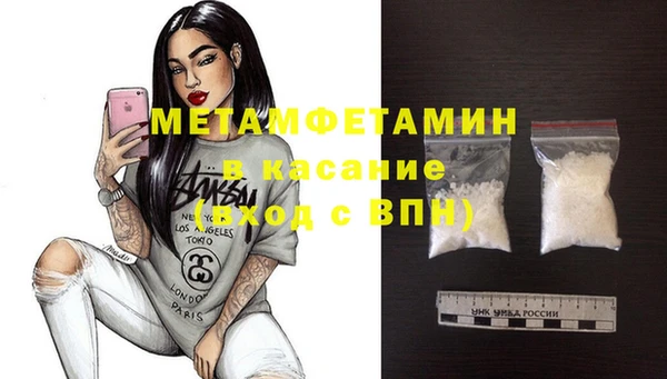 мдма Нея
