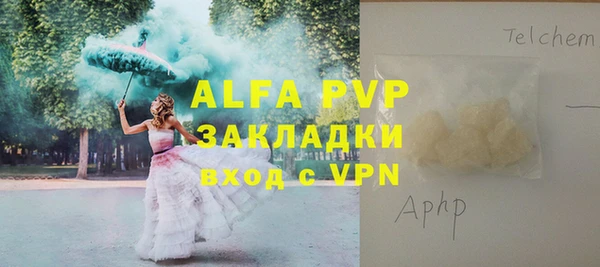 ALPHA PVP Нефтегорск