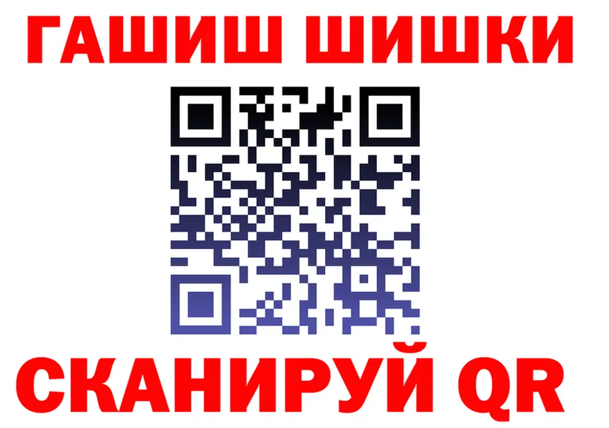 Где продают наркотики? это клад Лесной