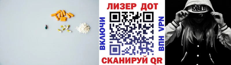 LSD-25 экстази ecstasy  Купить  Лесной 