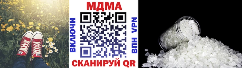 Купить закладки  Лесной  МДМА молли 