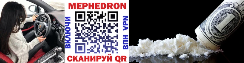 МЕФ VHQ  Лесной 