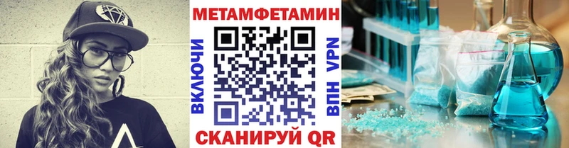 Купить  Лесной  Первитин винт 